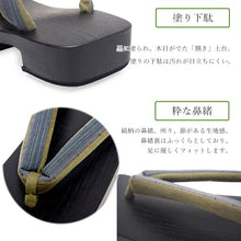 画像をギャラリービューアに読み込む, 下駄 メンズ 桐 ゆかた Lサイズ 黒 マット 台 黒塗り下駄でカッコイイ 安心の日本製