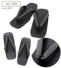 画像をギャラリービューアに読み込む, 下駄 メンズ 桐 ゆかた Lサイズ 黒 マット 台 黒塗り下駄でカッコイイ 安心の日本製