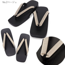 画像をギャラリービューアに読み込む, 下駄 メンズ 桐 ゆかた Lサイズ 黒 マット 台 黒塗り下駄でカッコイイ 安心の日本製