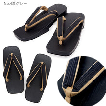 画像をギャラリービューアに読み込む, 下駄 メンズ 桐 ゆかた Lサイズ 黒 マット 台 黒塗り下駄でカッコイイ 安心の日本製