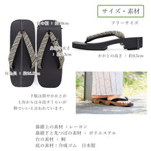 画像をギャラリービューアに読み込む, 下駄 メンズ 桐 ゆかた LLサイズ 黒 マット 台 黒塗り下駄でカッコイイ 安心の日本製