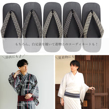 画像をギャラリービューアに読み込む, 下駄 メンズ 桐 ゆかた LLサイズ 黒 マット 台 黒塗り下駄でカッコイイ 安心の日本製