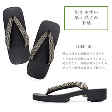 画像をギャラリービューアに読み込む, 下駄 メンズ 桐 ゆかた LLサイズ 黒 マット 台 黒塗り下駄でカッコイイ 安心の日本製