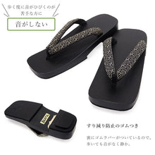 画像をギャラリービューアに読み込む, 下駄 メンズ 桐 ゆかた LLサイズ 黒 マット 台 黒塗り下駄でカッコイイ 安心の日本製