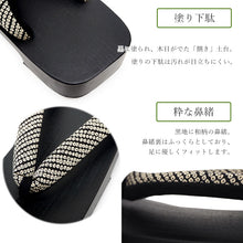 画像をギャラリービューアに読み込む, 下駄 メンズ 桐 ゆかた LLサイズ 黒 マット 台 黒塗り下駄でカッコイイ 安心の日本製