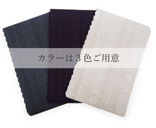 画像をギャラリービューアに読み込む, 名古屋帯 レース 撫松庵 3色 ブラック ホワイト パープル 単衣帯 夏着物や浴衣にあわせて 安心の日本製