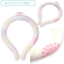 画像をギャラリービューアに読み込む, クールリング 28℃ アイスクールリング ネッククーラー 首をひんやり冷却 熱中症対策に 夏祭り・花火大会に 和柄で可愛い