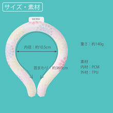 画像をギャラリービューアに読み込む, クールリング 28℃ アイスクールリング ネッククーラー 首をひんやり冷却 熱中症対策に 夏祭り・花火大会に 和柄で可愛い