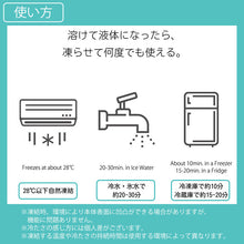 画像をギャラリービューアに読み込む, クールリング 28℃ アイスクールリング ネッククーラー 首をひんやり冷却 熱中症対策に 夏祭り・花火大会に 和柄で可愛い
