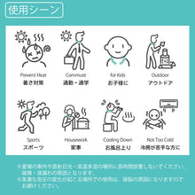 画像をギャラリービューアに読み込む, クールリング 28℃ アイスクールリング ネッククーラー 首をひんやり冷却 熱中症対策に 夏祭り・花火大会に 和柄で可愛い