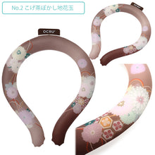 画像をギャラリービューアに読み込む, クールリング 28℃ アイスクールリング ネッククーラー 首をひんやり冷却 熱中症対策に 夏祭り・花火大会に 和柄で可愛い