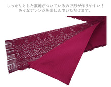 画像をギャラリービューアに読み込む, 半幅帯 レース 撫松庵 4色 ホワイト ボルドー(ワイン) ターコイズ ブラック 夏着物や浴衣にあわせて 安心の日本製