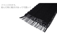 画像をギャラリービューアに読み込む, 半幅帯 レース 撫松庵 4色 ホワイト ボルドー(ワイン) ターコイズ ブラック 夏着物や浴衣にあわせて 安心の日本製