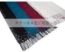 画像をギャラリービューアに読み込む, 半幅帯 レース 撫松庵 4色 ホワイト ボルドー(ワイン) ターコイズ ブラック 夏着物や浴衣にあわせて 安心の日本製