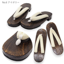 画像をギャラリービューアに読み込む, 下駄 レディース フリーサイズ 7色 桐 台 無地 鼻緒 ベージュ 紺 赤 カーキ ピンク アイボリー シンプルな下駄が欲しい方に くすみ系カラー浴衣に合わせて