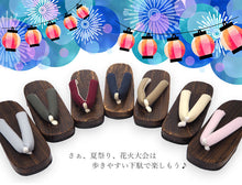 画像をギャラリービューアに読み込む, 下駄 レディース フリーサイズ 7色 桐 台 無地 鼻緒 ベージュ 紺 赤 カーキ ピンク アイボリー シンプルな下駄が欲しい方に くすみ系カラー浴衣に合わせて