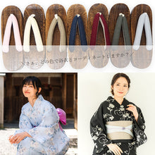 画像をギャラリービューアに読み込む, 下駄 レディース フリーサイズ 7色 桐 台 無地 鼻緒 ベージュ 紺 赤 カーキ ピンク アイボリー シンプルな下駄が欲しい方に くすみ系カラー浴衣に合わせて