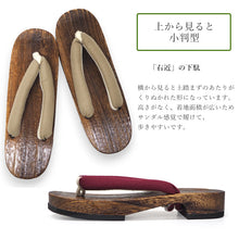 画像をギャラリービューアに読み込む, 下駄 レディース フリーサイズ 7色 桐 台 無地 鼻緒 ベージュ 紺 赤 カーキ ピンク アイボリー シンプルな下駄が欲しい方に くすみ系カラー浴衣に合わせて