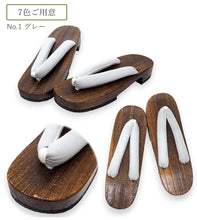 画像をギャラリービューアに読み込む, 下駄 レディース フリーサイズ 7色 桐 台 無地 鼻緒 ベージュ 紺 赤 カーキ ピンク アイボリー シンプルな下駄が欲しい方に くすみ系カラー浴衣に合わせて