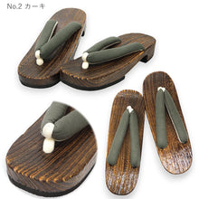 画像をギャラリービューアに読み込む, 下駄 レディース フリーサイズ 7色 桐 台 無地 鼻緒 ベージュ 紺 赤 カーキ ピンク アイボリー シンプルな下駄が欲しい方に くすみ系カラー浴衣に合わせて