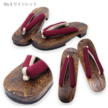 画像をギャラリービューアに読み込む, 下駄 レディース フリーサイズ 7色 桐 台 無地 鼻緒 ベージュ 紺 赤 カーキ ピンク アイボリー シンプルな下駄が欲しい方に くすみ系カラー浴衣に合わせて