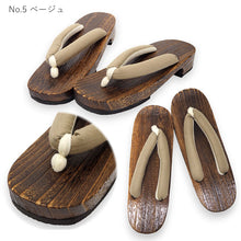 画像をギャラリービューアに読み込む, 下駄 レディース フリーサイズ 7色 桐 台 無地 鼻緒 ベージュ 紺 赤 カーキ ピンク アイボリー シンプルな下駄が欲しい方に くすみ系カラー浴衣に合わせて