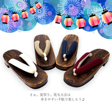 画像をギャラリービューアに読み込む, 下駄 レディース 4色 Lサイズ 桐 台 無地 鼻緒 ベージュ 紺 赤 アイボリー シンプルな下駄が欲しい方に くすみ系カラー浴衣に合わせて