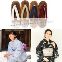 画像をギャラリービューアに読み込む, 下駄 レディース 4色 Lサイズ 桐 台 無地 鼻緒 ベージュ 紺 赤 アイボリー シンプルな下駄が欲しい方に くすみ系カラー浴衣に合わせて