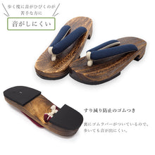 画像をギャラリービューアに読み込む, 下駄 レディース 4色 Lサイズ 桐 台 無地 鼻緒 ベージュ 紺 赤 アイボリー シンプルな下駄が欲しい方に くすみ系カラー浴衣に合わせて
