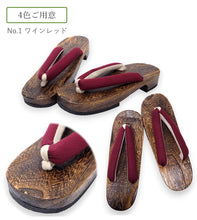 画像をギャラリービューアに読み込む, 下駄 レディース 4色 Lサイズ 桐 台 無地 鼻緒 ベージュ 紺 赤 アイボリー シンプルな下駄が欲しい方に くすみ系カラー浴衣に合わせて