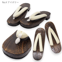 画像をギャラリービューアに読み込む, 下駄 レディース 4色 Lサイズ 桐 台 無地 鼻緒 ベージュ 紺 赤 アイボリー シンプルな下駄が欲しい方に くすみ系カラー浴衣に合わせて