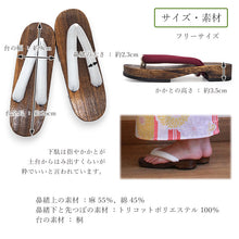画像をギャラリービューアに読み込む, 下駄 レディース 4色 Lサイズ 桐 台 無地 鼻緒 ベージュ 紺 赤 アイボリー シンプルな下駄が欲しい方に くすみ系カラー浴衣に合わせて