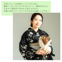 画像をギャラリービューアに読み込む, 浴衣 単品 レディース 花更紗 黒 紺 単品 フリーサイズ 自分でコーディネートしたい 手持ちの帯と合わせたい方に
