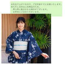 画像をギャラリービューアに読み込む, 浴衣 単品 レディース 花更紗 黒 紺 単品 フリーサイズ 自分でコーディネートしたい 手持ちの帯と合わせたい方に