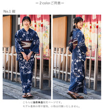 画像をギャラリービューアに読み込む, 浴衣 単品 レディース 花更紗 黒 紺 単品 フリーサイズ 自分でコーディネートしたい 手持ちの帯と合わせたい方に