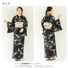 画像をギャラリービューアに読み込む, 浴衣 単品 レディース 花更紗 黒 紺 単品 フリーサイズ 自分でコーディネートしたい 手持ちの帯と合わせたい方に
