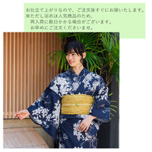 画像をギャラリービューアに読み込む, 浴衣 単品 レディース 牡丹 鉄線 紺 単品 フリーサイズ 自分でコーディネートしたい 手持ちの帯と合わせたい方に