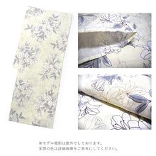画像をギャラリービューアに読み込む, 浴衣 単品 レディース 百合 薄紫 水色 クリーム色 単品 フリーサイズ 自分でコーディネートしたい 手持ちの帯と合わせたい方に