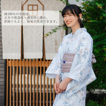 画像をギャラリービューアに読み込む, 浴衣 単品 レディース 百合 薄紫 水色 クリーム色 単品 フリーサイズ 自分でコーディネートしたい 手持ちの帯と合わせたい方に