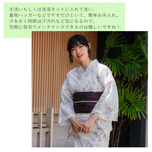 画像をギャラリービューアに読み込む, 浴衣 単品 レディース 百合 薄紫 水色 クリーム色 単品 フリーサイズ 自分でコーディネートしたい 手持ちの帯と合わせたい方に