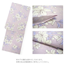 画像をギャラリービューアに読み込む, 浴衣 単品 レディース 百合 薄紫 水色 クリーム色 単品 フリーサイズ 自分でコーディネートしたい 手持ちの帯と合わせたい方に