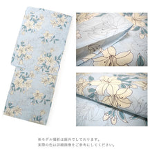 画像をギャラリービューアに読み込む, 浴衣 単品 レディース 百合 薄紫 水色 クリーム色 単品 フリーサイズ 自分でコーディネートしたい 手持ちの帯と合わせたい方に