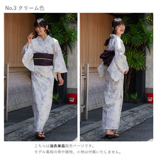 画像をギャラリービューアに読み込む, 浴衣 単品 レディース 百合 薄紫 水色 クリーム色 単品 フリーサイズ 自分でコーディネートしたい 手持ちの帯と合わせたい方に