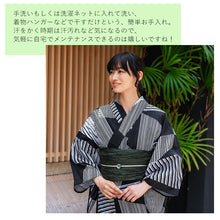 画像をギャラリービューアに読み込む, 浴衣 単品 レディース 幾何学 紺 黒 ネイビー ブラック 単品 フリーサイズ 自分でコーディネートしたい 手持ちの帯と合わせたい方に