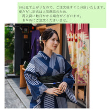 画像をギャラリービューアに読み込む, 浴衣 単品 レディース 幾何学 紺 黒 ネイビー ブラック 単品 フリーサイズ 自分でコーディネートしたい 手持ちの帯と合わせたい方に