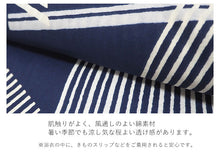 画像をギャラリービューアに読み込む, 浴衣 単品 レディース 幾何学 紺 黒 ネイビー ブラック 単品 フリーサイズ 自分でコーディネートしたい 手持ちの帯と合わせたい方に