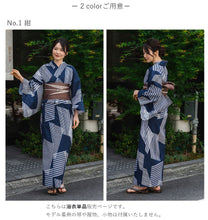 画像をギャラリービューアに読み込む, 浴衣 単品 レディース 幾何学 紺 黒 ネイビー ブラック 単品 フリーサイズ 自分でコーディネートしたい 手持ちの帯と合わせたい方に