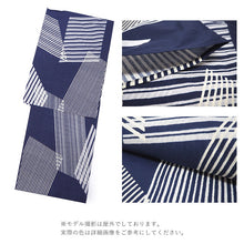 画像をギャラリービューアに読み込む, 浴衣 単品 レディース 幾何学 紺 黒 ネイビー ブラック 単品 フリーサイズ 自分でコーディネートしたい 手持ちの帯と合わせたい方に