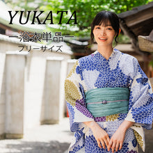 画像をギャラリービューアに読み込む, 浴衣 単品 レディース 万寿菊柄 菊 オフホワイト 単品 フリーサイズ 自分でコーディネートしたい 手持ちの帯と合わせたい方に