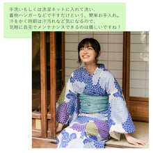 画像をギャラリービューアに読み込む, 浴衣 単品 レディース 万寿菊柄 菊 オフホワイト 単品 フリーサイズ 自分でコーディネートしたい 手持ちの帯と合わせたい方に